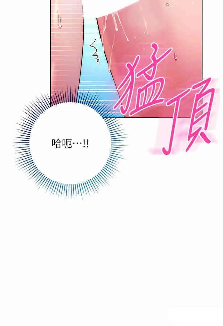 边缘人的复仇 第5话_在众目睽睽下被抽插…