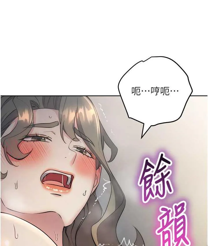 边缘人的复仇 第28话-淫水滴到老公脸上了