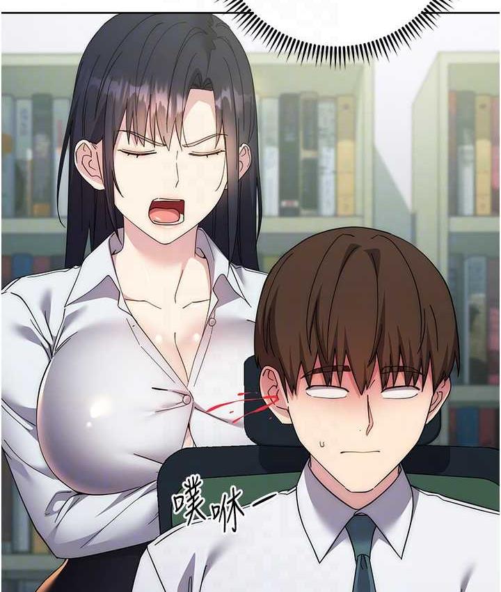 边缘人的复仇 第30话-胸部中间烫烫的…