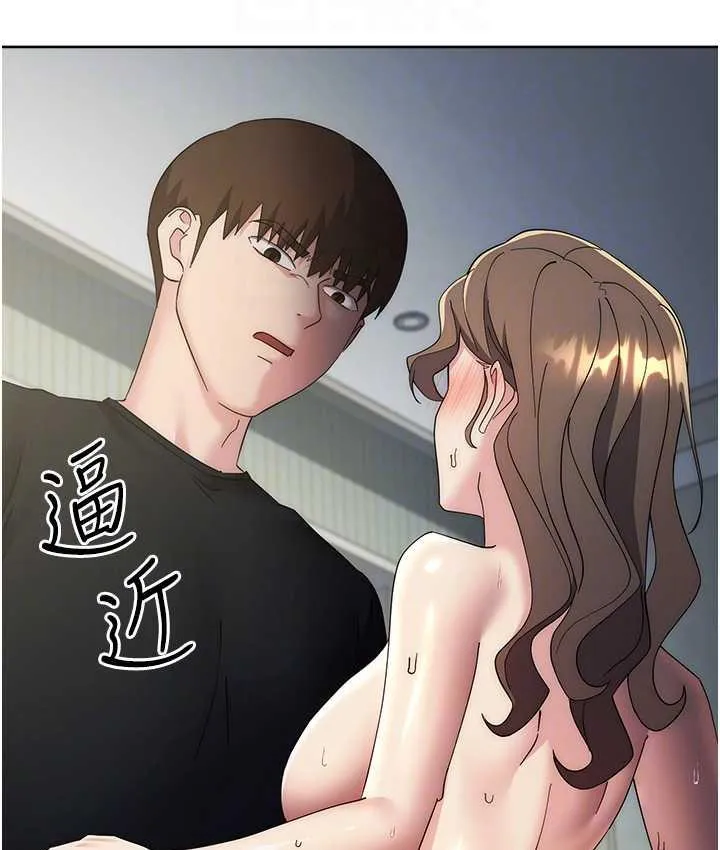 边缘人的复仇 第29话-在结婚照前被播种