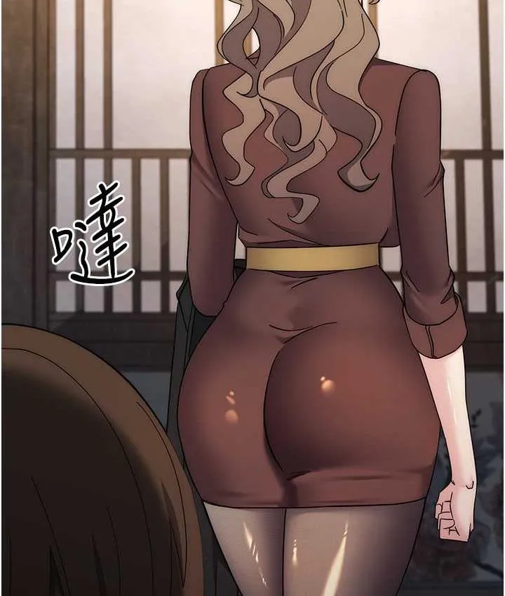 边缘人的复仇 第24话-暗中调查巨乳女上司