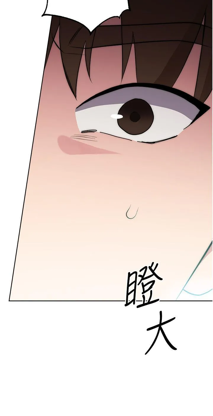 边缘人的复仇 第1话_我是透明人
