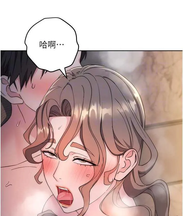 边缘人的复仇 第25话-代替早洩老公满足你
