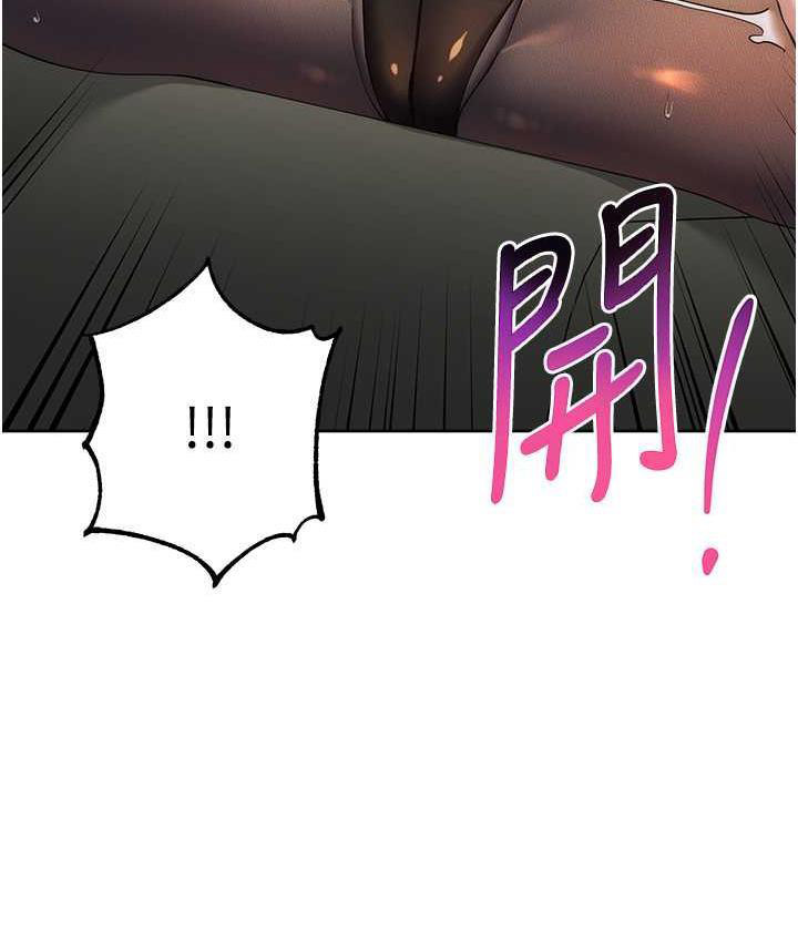 边缘人的复仇 第31话-巨奶间的腥臭味