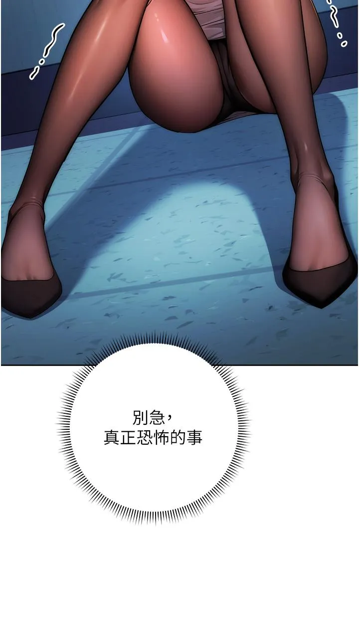 边缘人的复仇 第1话_我是透明人
