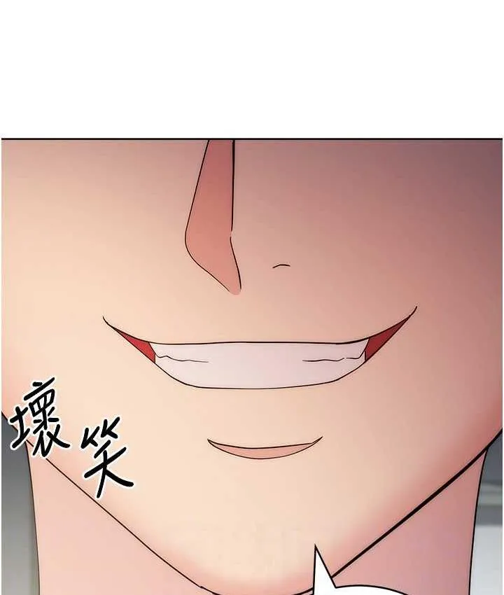 边缘人的复仇 第29话-在结婚照前被播种