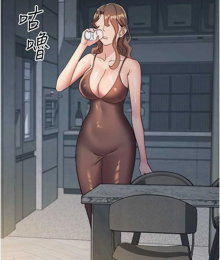 边缘人的复仇 第25话-代替早洩老公满足你