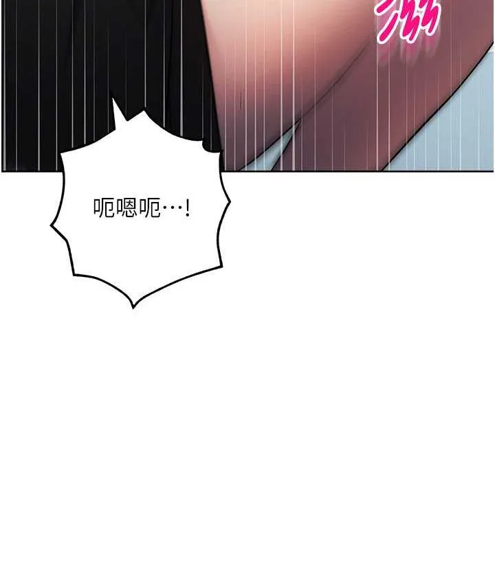 边缘人的复仇 第25话-代替早洩老公满足你