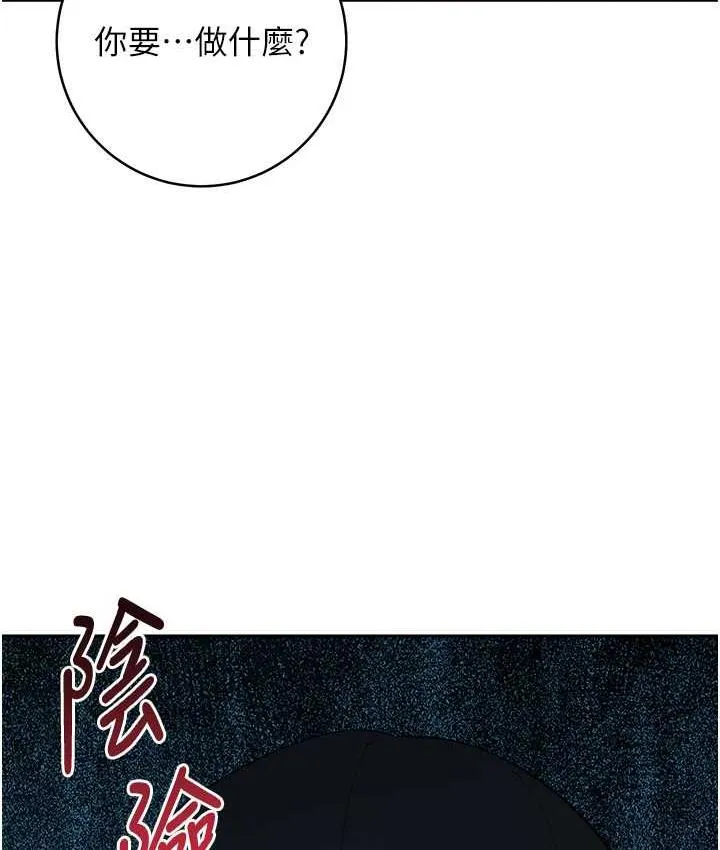 边缘人的复仇 第28话-淫水滴到老公脸上了