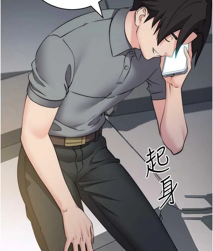 边缘人的复仇 第28话-淫水滴到老公脸上了