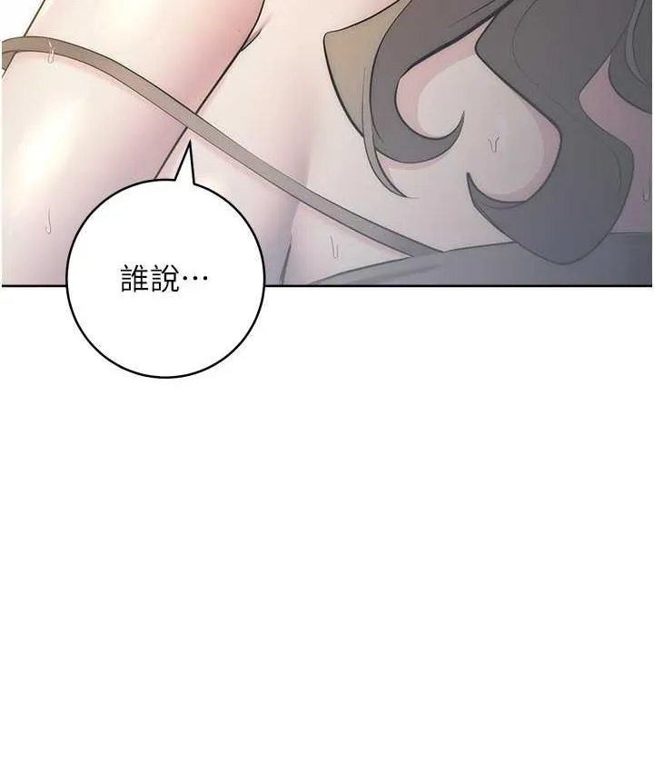 边缘人的复仇 第28话-淫水滴到老公脸上了