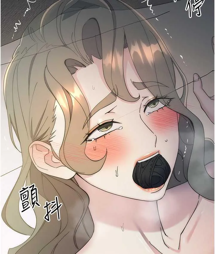 边缘人的复仇 第27话-向上司展示淫乱通奸