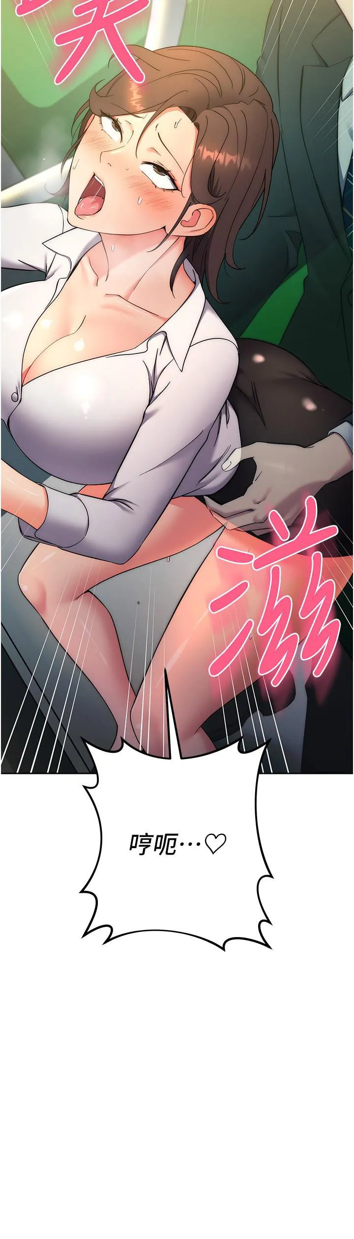 边缘人的复仇 第10话_水深火热下的快感
