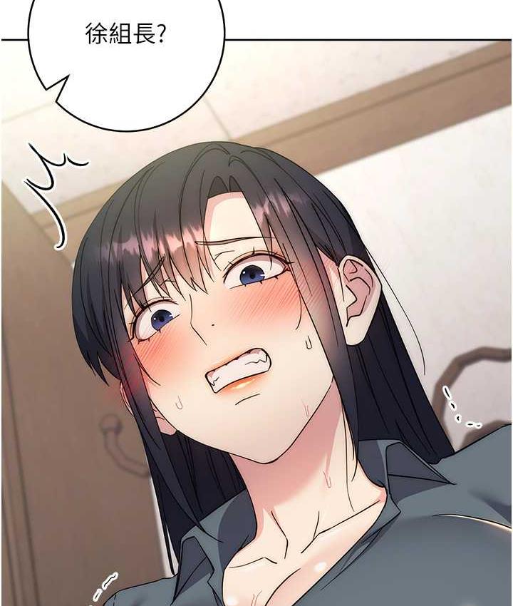 边缘人的复仇 第30话-胸部中间烫烫的…