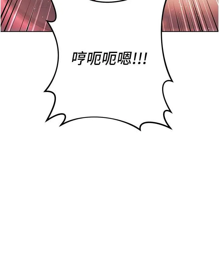 边缘人的复仇 第27话-向上司展示淫乱通奸