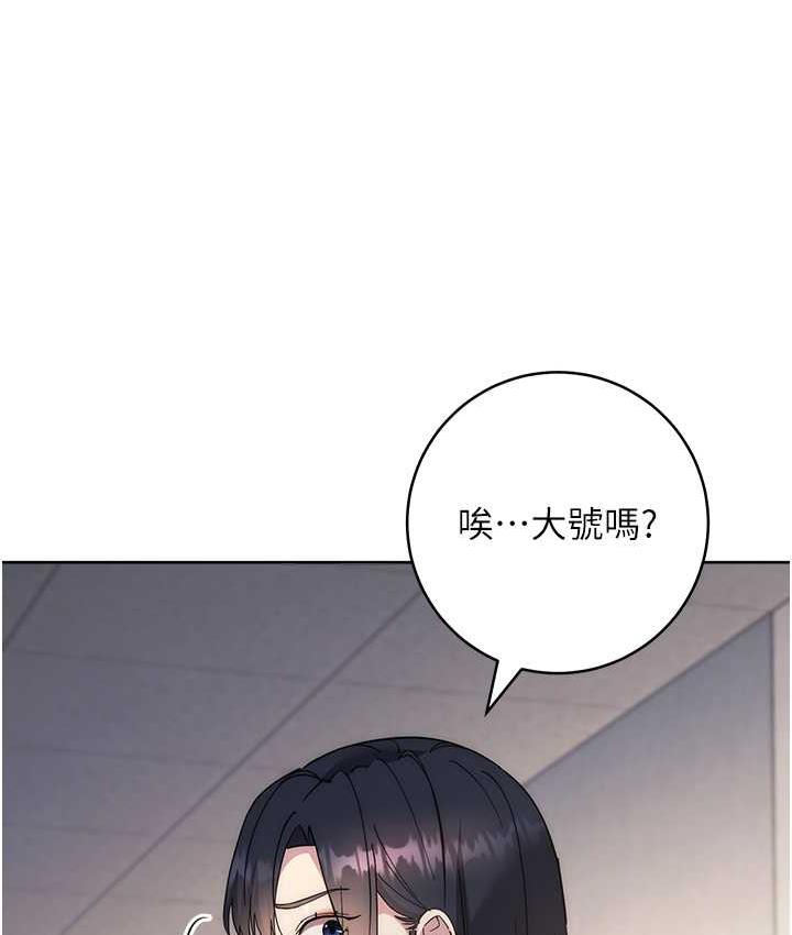 边缘人的复仇 第30话-胸部中间烫烫的…