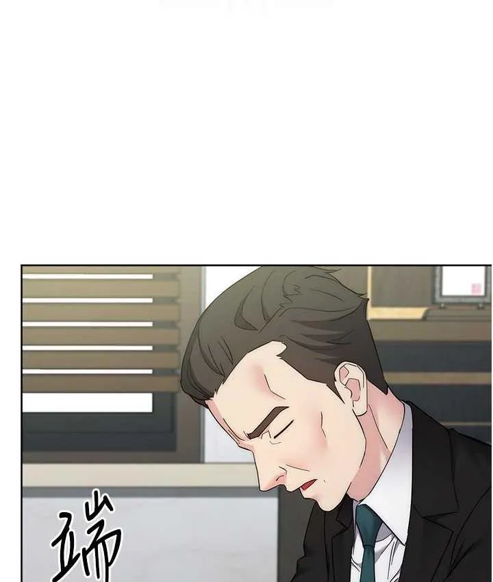 边缘人的复仇 第25话-代替早洩老公满足你