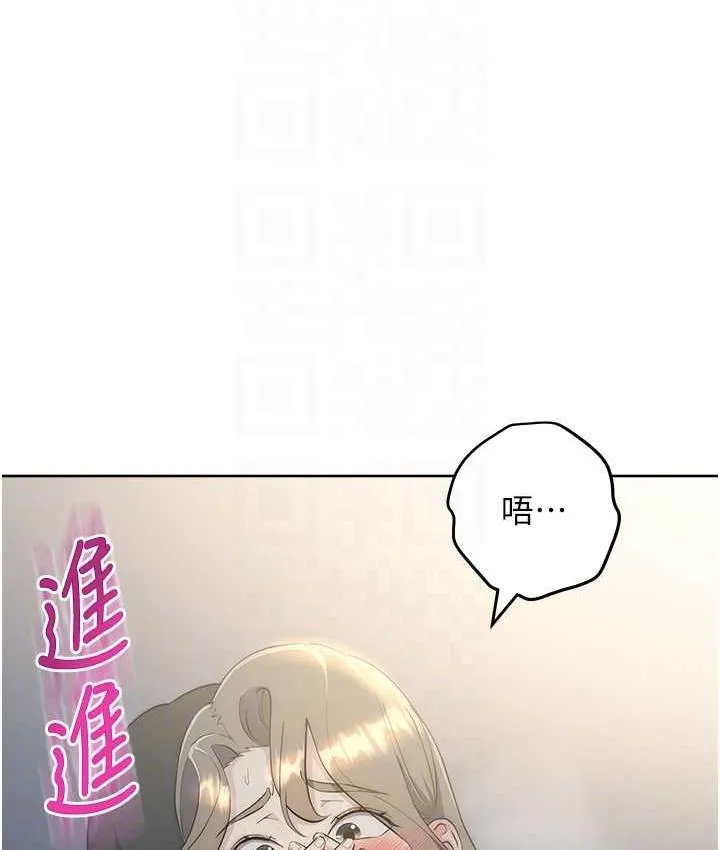 边缘人的复仇 第28话-淫水滴到老公脸上了