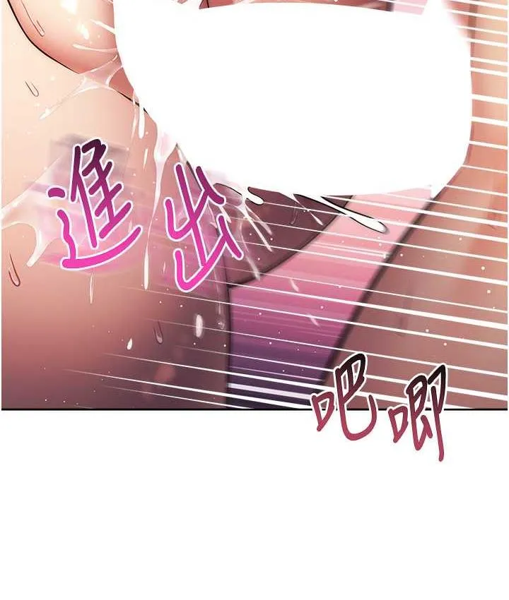 边缘人的复仇 第28话-淫水滴到老公脸上了