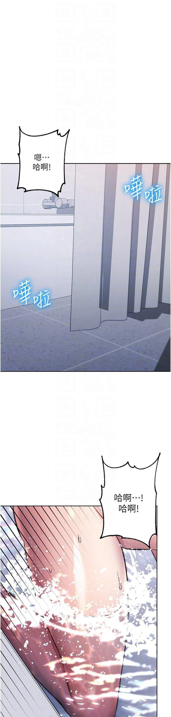 边缘人的复仇 第13话_拿老二伸张正义