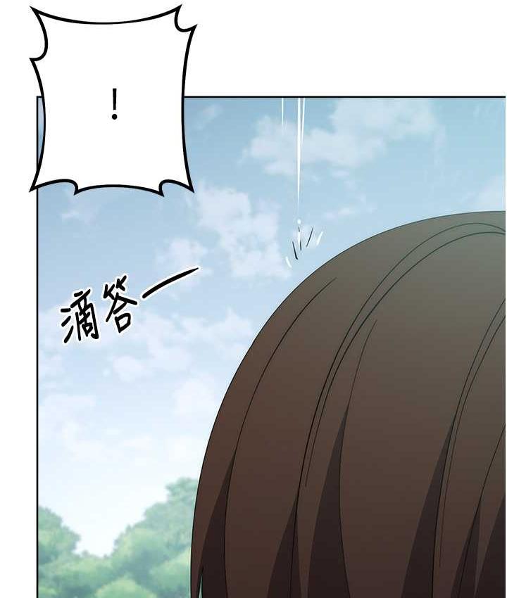 边缘人的复仇 第31话-巨奶间的腥臭味