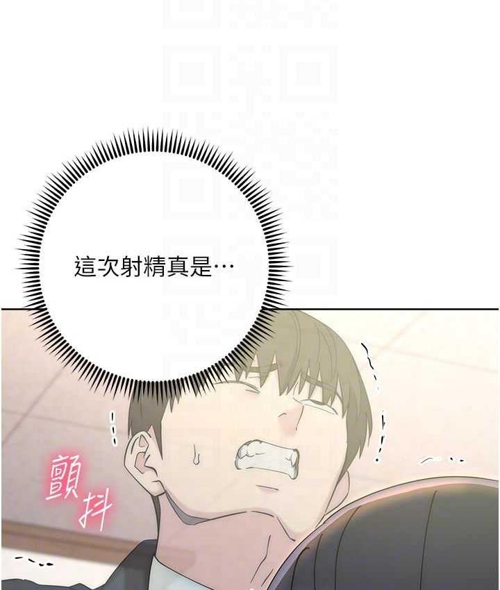 边缘人的复仇 第31话-巨奶间的腥臭味