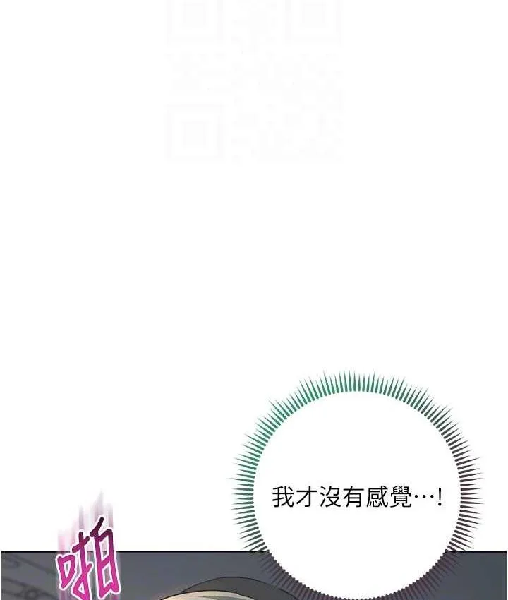 边缘人的复仇 第28话-淫水滴到老公脸上了