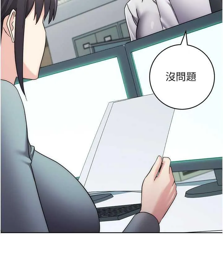 边缘人的复仇 第29话-在结婚照前被播种