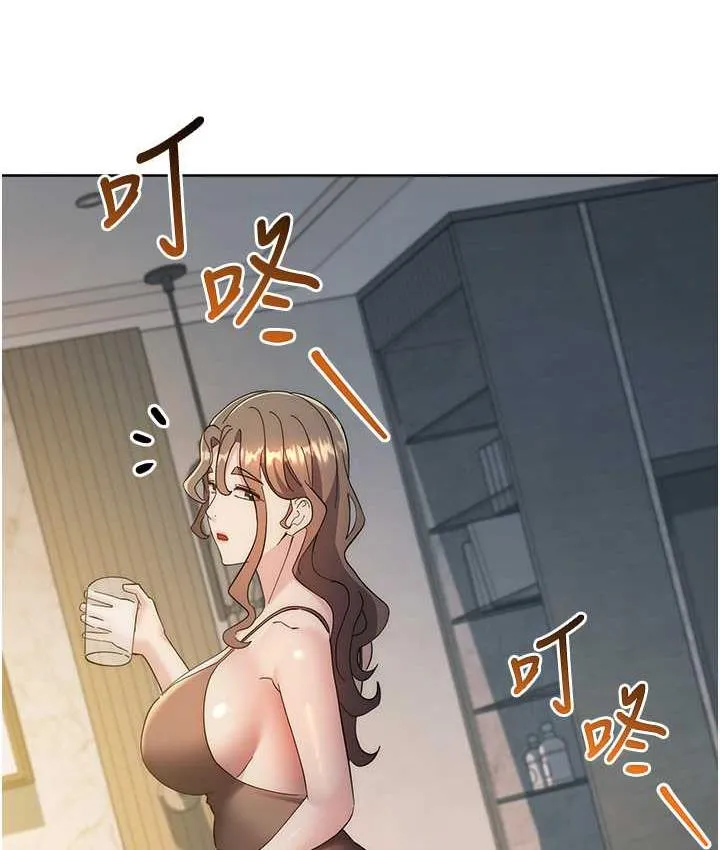 边缘人的复仇 第25话-代替早洩老公满足你