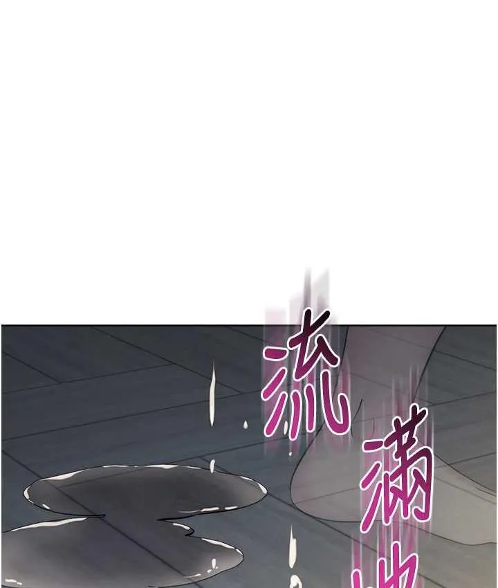 边缘人的复仇 第28话-淫水滴到老公脸上了