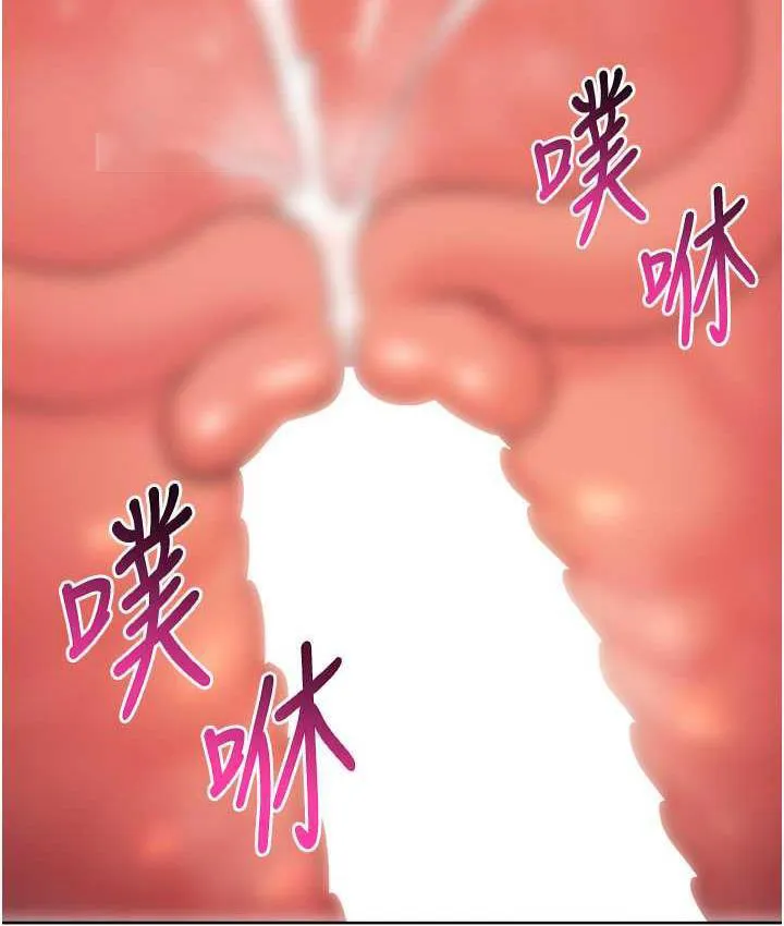 边缘人的复仇 第29话-在结婚照前被播种