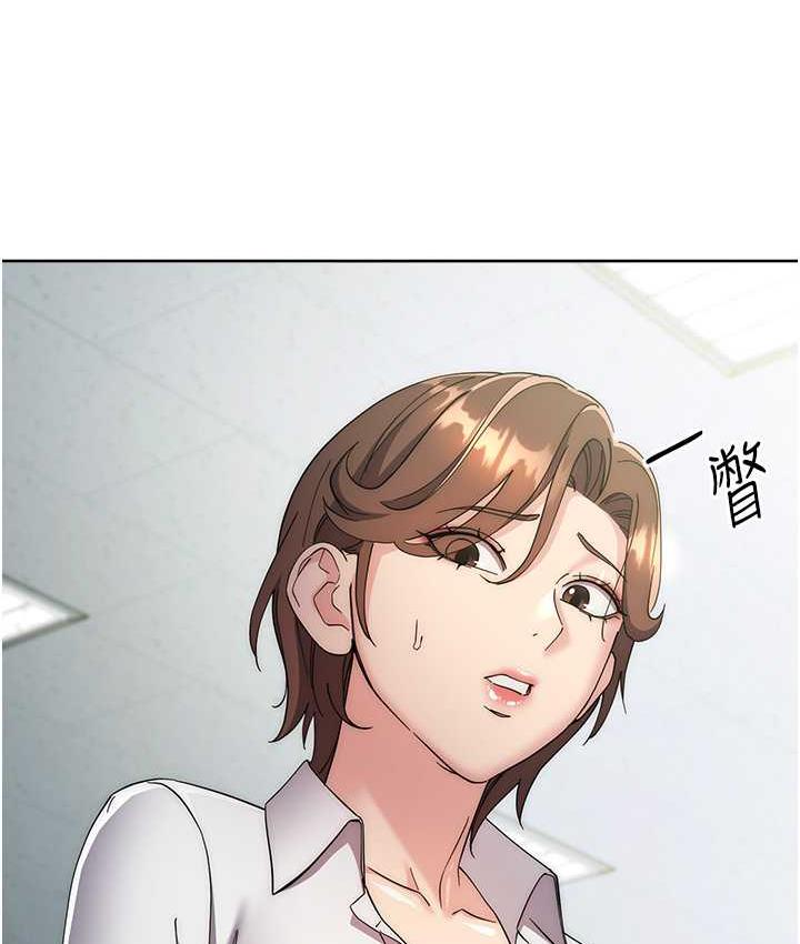 边缘人的复仇 第30话-胸部中间烫烫的…