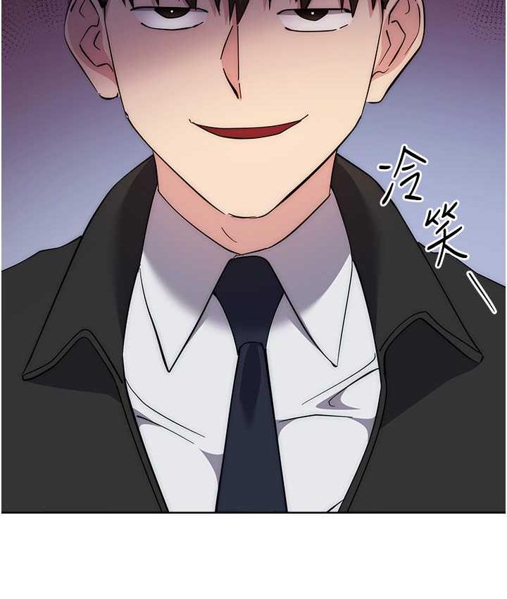 边缘人的复仇 第30话-胸部中间烫烫的…