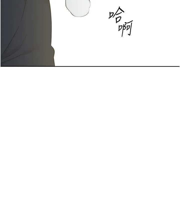 边缘人的复仇 第28话-淫水滴到老公脸上了