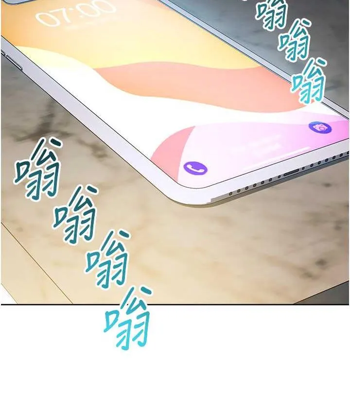 边缘人的复仇 第27话-向上司展示淫乱通奸