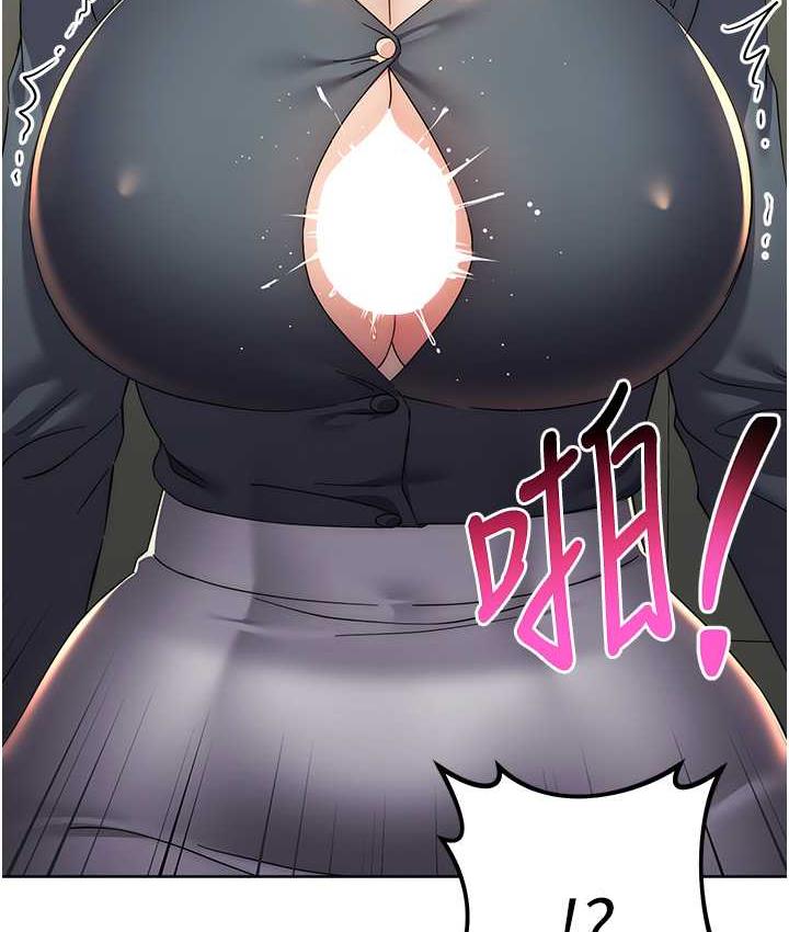 边缘人的复仇 第30话-胸部中间烫烫的…