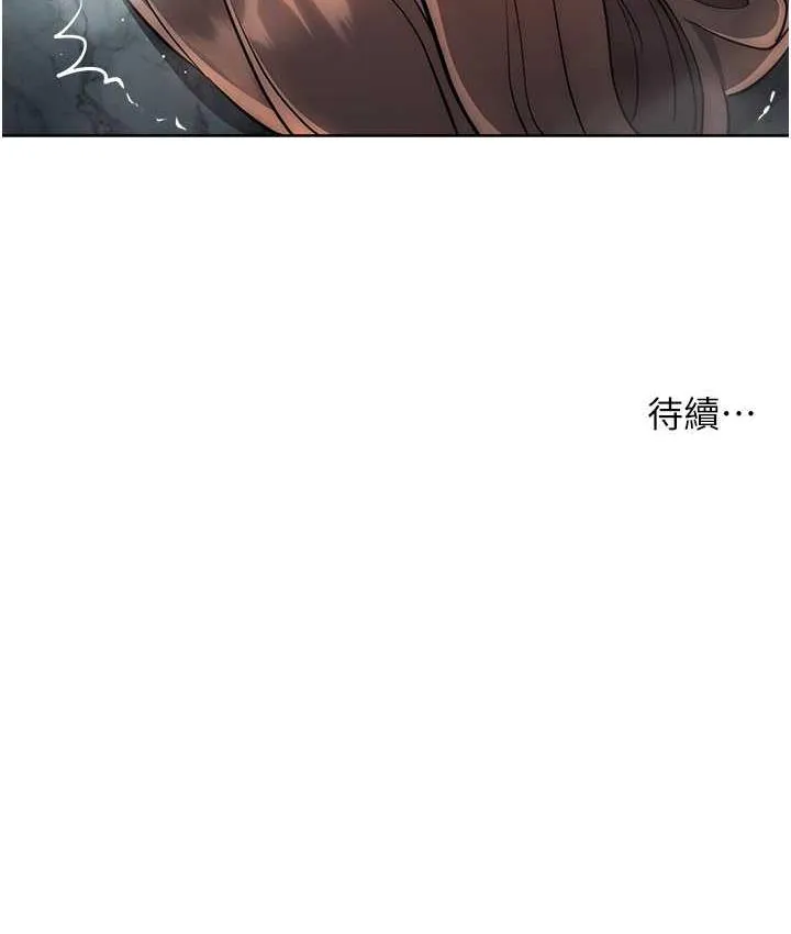 边缘人的复仇 第28话-淫水滴到老公脸上了
