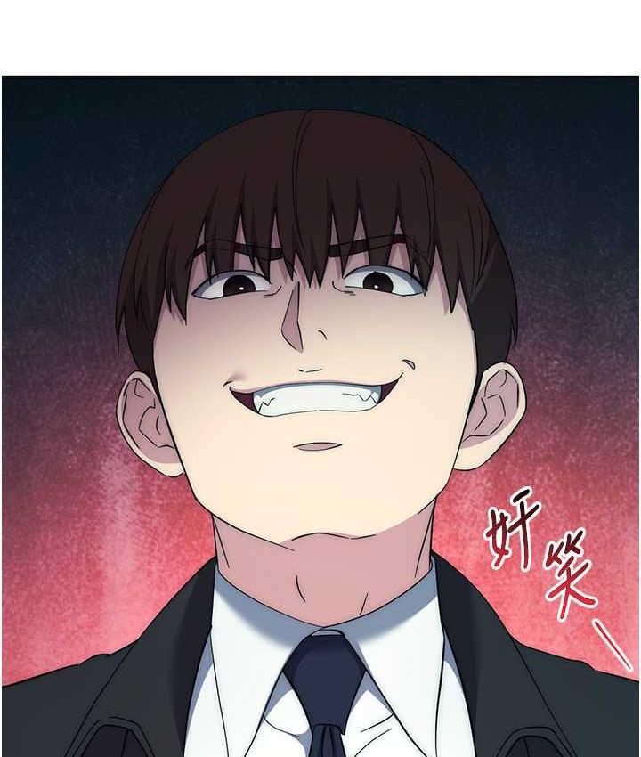 边缘人的复仇 第31话-巨奶间的腥臭味