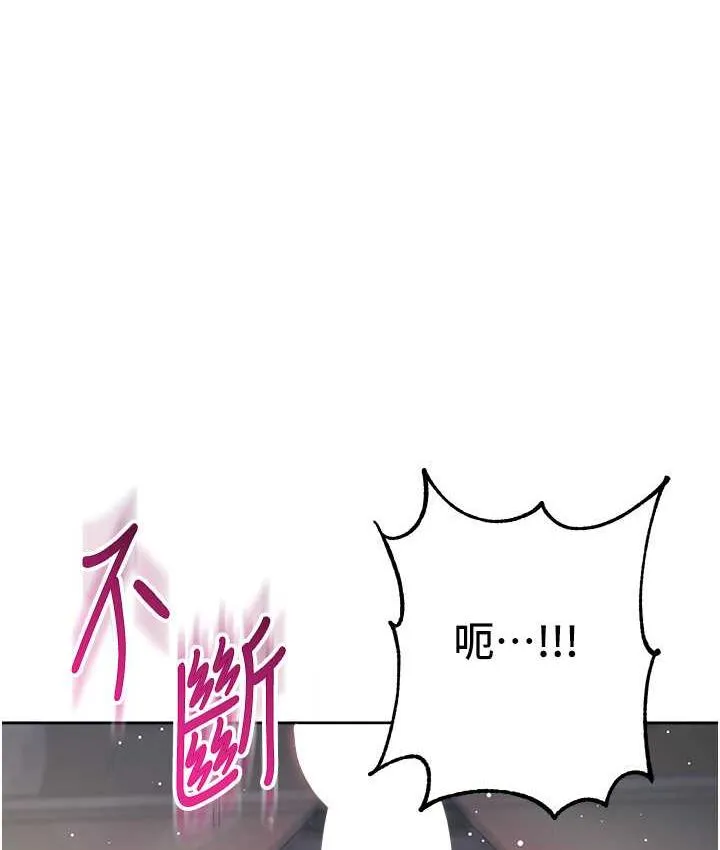 边缘人的复仇 第28话-淫水滴到老公脸上了
