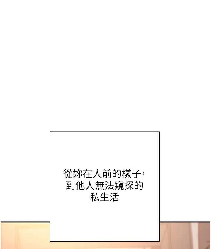 边缘人的复仇 第25话-代替早洩老公满足你