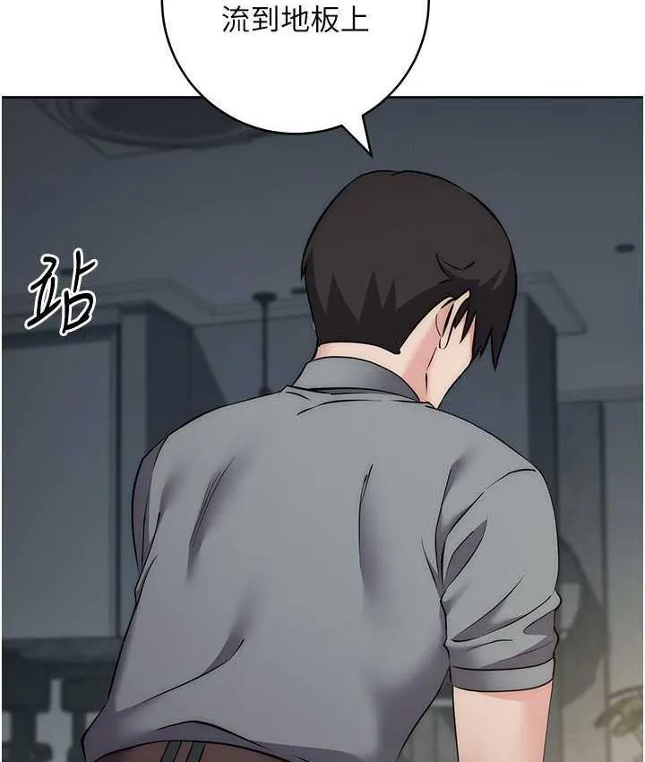 边缘人的复仇 第28话-淫水滴到老公脸上了