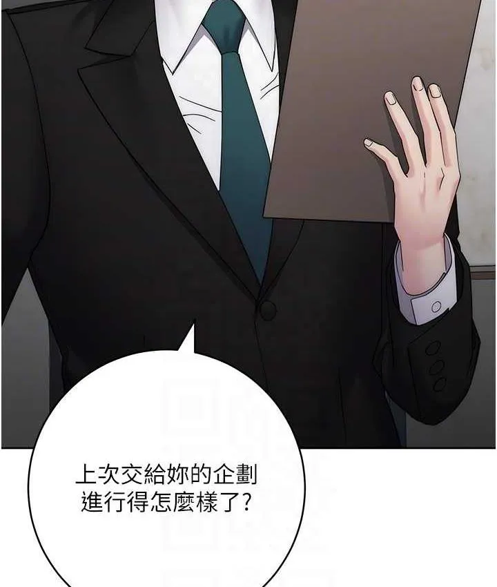 边缘人的复仇 第25话-代替早洩老公满足你