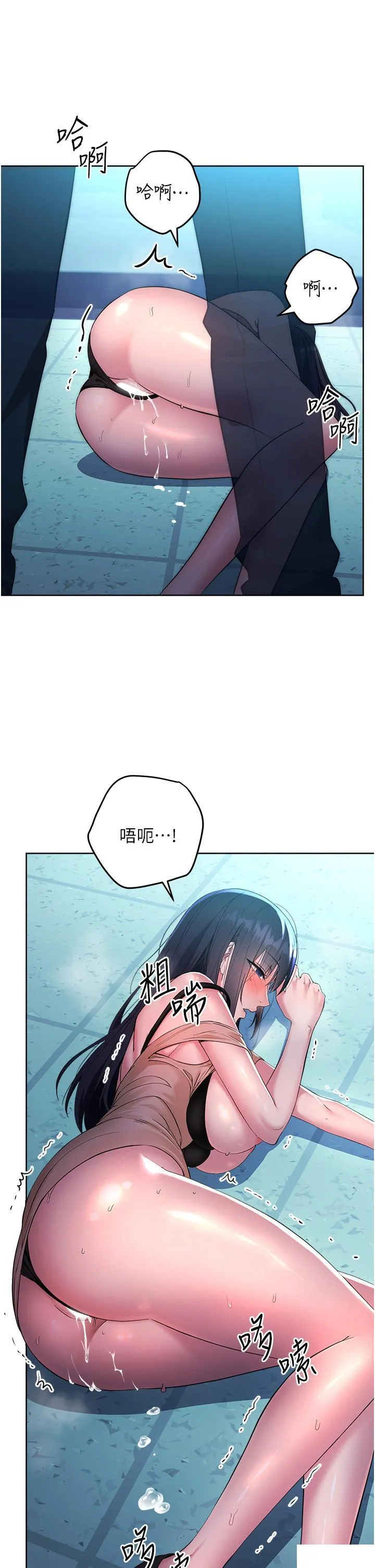 边缘人的复仇 第3话_被看不见的巨根突袭插入