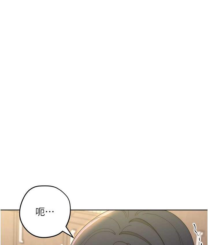 边缘人的复仇 第31话-巨奶间的腥臭味