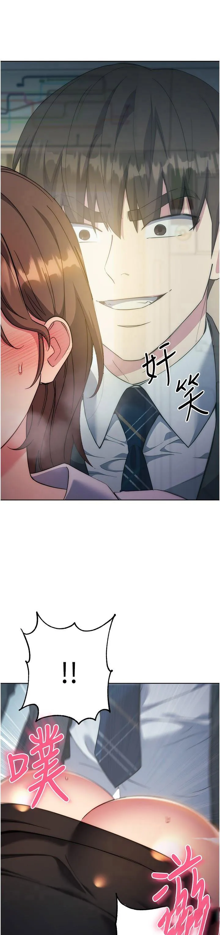 边缘人的复仇 第10话_水深火热下的快感