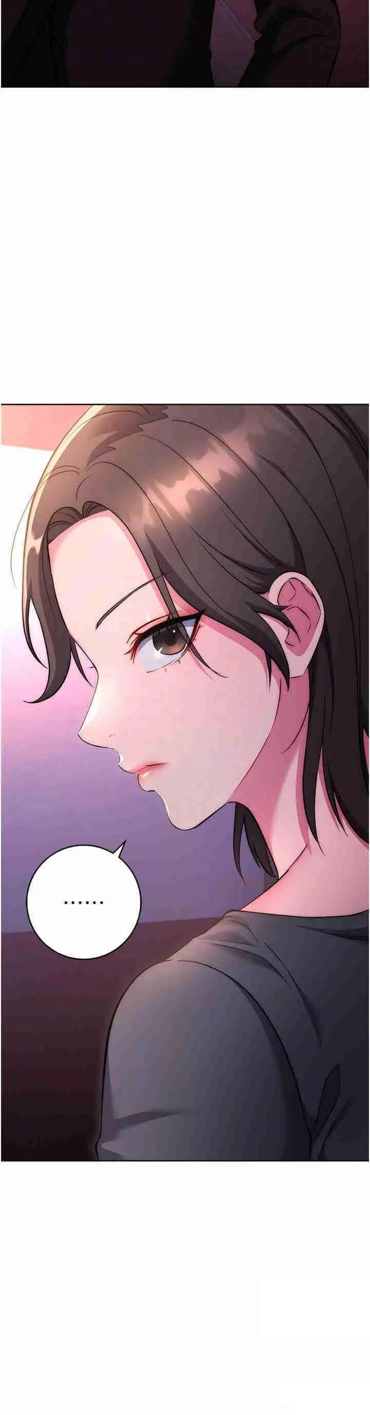 边缘人的复仇 第7话_发出性暗示的女同事
