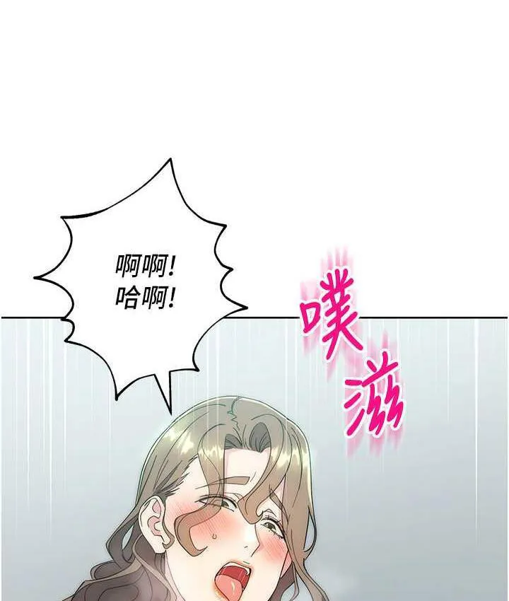 边缘人的复仇 第25话-代替早洩老公满足你