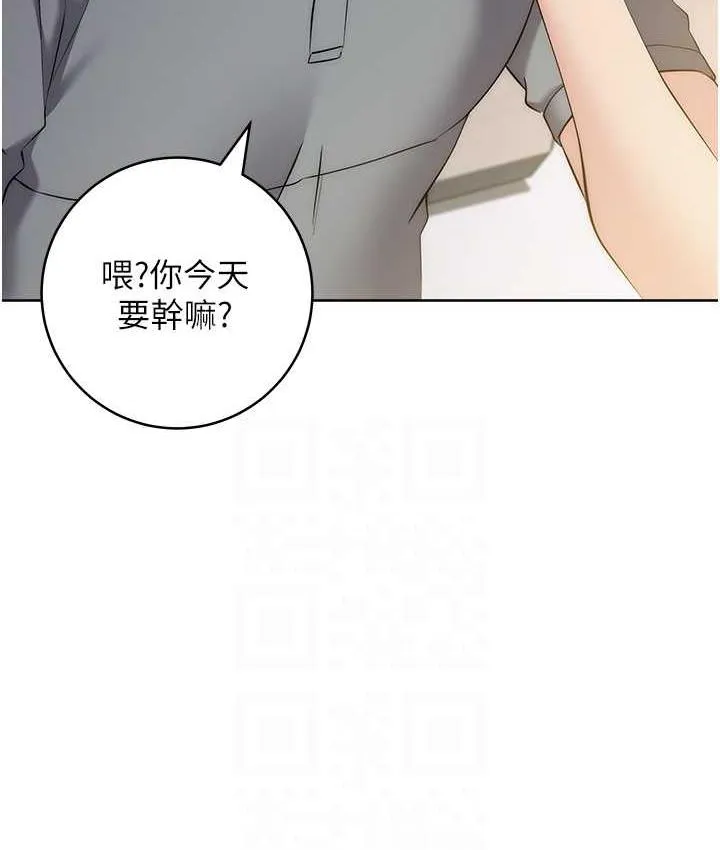 边缘人的复仇 第28话-淫水滴到老公脸上了