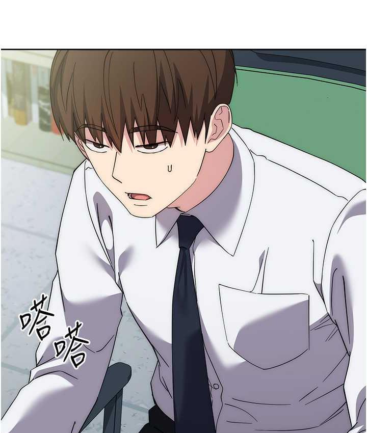 边缘人的复仇 第30话-胸部中间烫烫的…