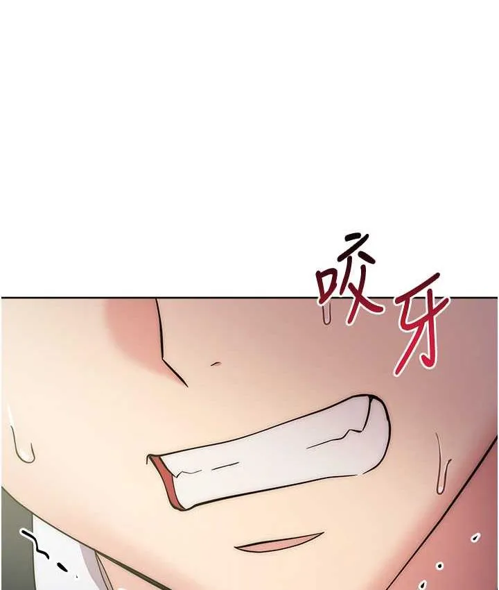 边缘人的复仇 第29话-在结婚照前被播种